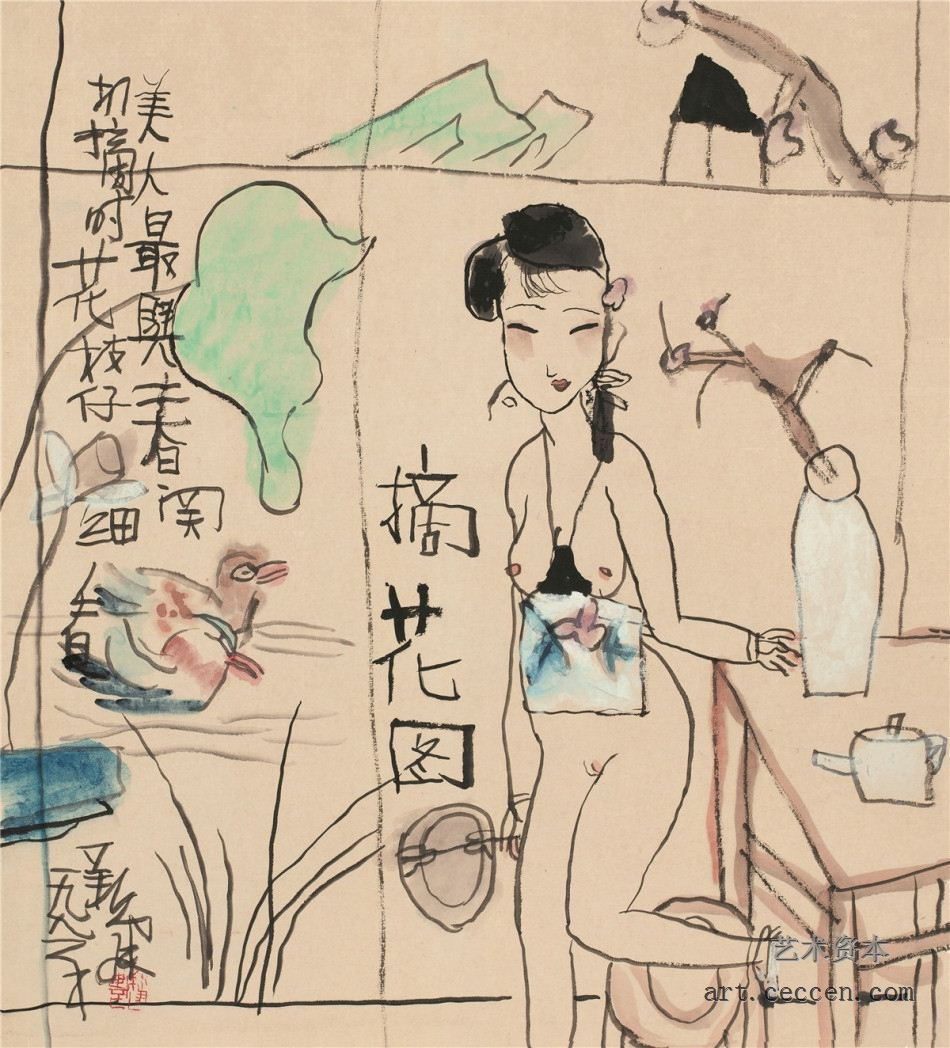 朱新建 摘花图 设色纸本 镜心 43×44cm